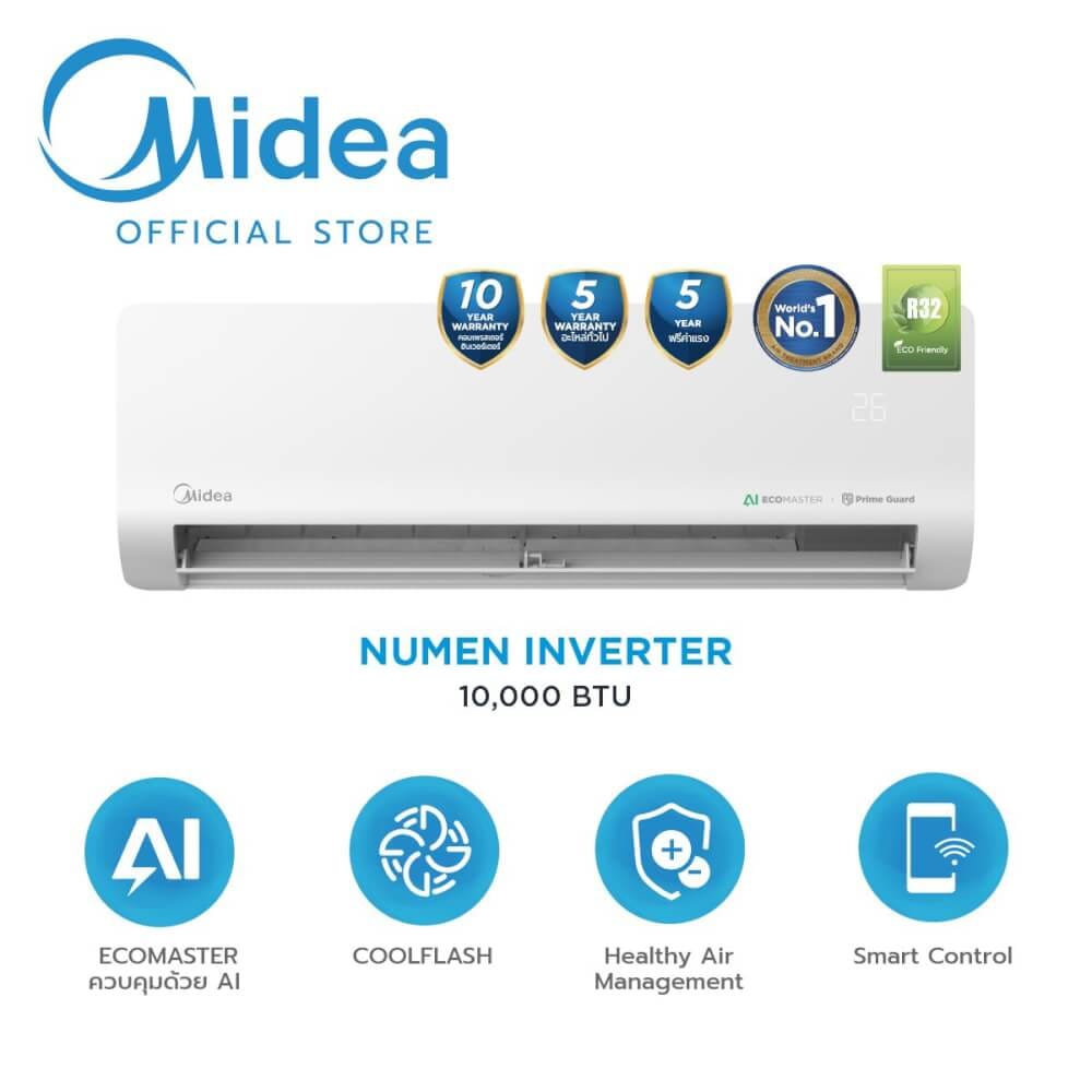 แอร์ผนัง Midea NUMEN SERIES 9360 บีทียู อินเวอร์เตอร์ (ไม่รวมติดตั้ง)_2